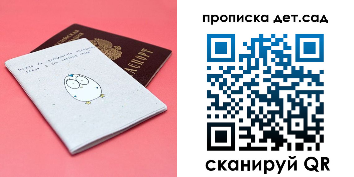 форма 3 в Лукоянове