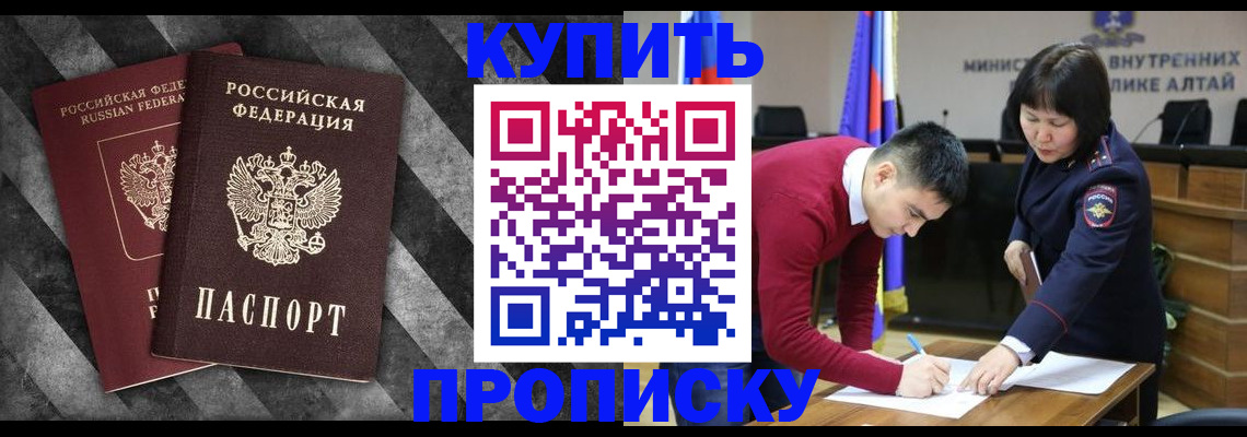 найти адрес прописки в Лукоянове
