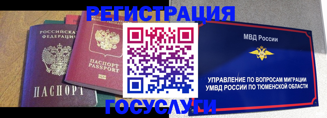 найти адрес прописки в Лукоянове