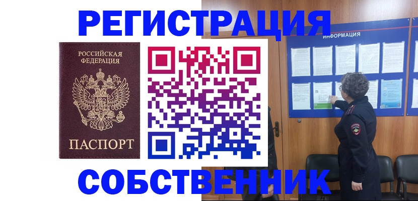 форма 3 в Лукоянове