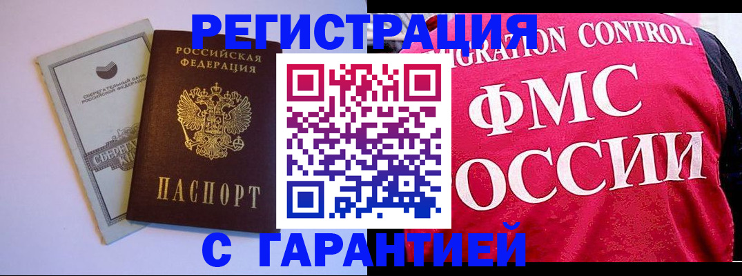 форма 3 в Лукоянове